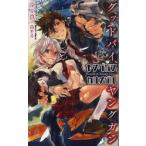  Young gun *ka luna bar g Дубай, Young gun глубокий видеть подлинный / работа .. зима / покрытие & иллюстрации 