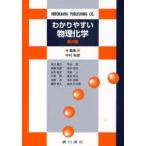 wa. задний .. предмет физика и химия Nakamura мир ./ редактирование север река . line /( другой . кисть )