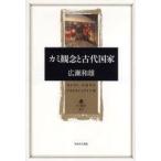 kami... старый плата государство широкий . мир самец / работа 