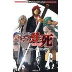  инструмент для проволоки bigami инструмент для проволоки biga мм Play 4. бог . dono река .. один ./ работа приключение план отдел / работа 