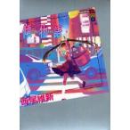 傾物語　西尾維新/著