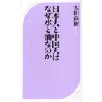  день сам . China человек. почему вода . масло .. . Oota более того ./ работа 