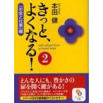  наверняка, хорошо становится! 2 ( деньги . работа ) сборник Honda ./ работа 