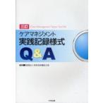  уход management практика регистрация форма Q&A Япония общество благосостояние ../ редактирование 