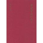 . индустрия альбом ........./ работа 