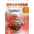  минут .liu вставка терапия Vol.4No.1(2011-2) специальный выпуск liu вставка медицинская что касается меры инфекционного контроля . мысль .[ минут .liu вставка терапия ] редактирование комитет /..