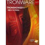 TRONWARE T-Engine &yubikitasID технология информация журнал VOL.127 TRONSHOW2011~ эволюция делать TRON~