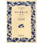  Don *ki сигнал te после .3 cell van tes/ произведение корова остров доверие Akira / перевод 