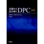  основа из считывание ..DPC практика .. практическое применение чтобы сделать сосна рисовое поле ../ работа 