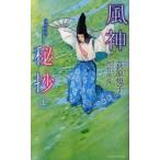  способ бог .. сверху ..../ работа Satake прекрасный гарантия /.