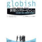  мир. свечение bishu1500 язык . через .. сенсационный английский язык . Jean = paul (pole) *nelie-ru/ работа tibido* ho n/ работа свечение bar человек материал разработка / перевод 