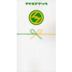 マナスマブック　SmaSTATION!!