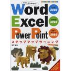 Word 2010 Excel 2010 PowerPoint 2010 подножка выше la- человек g обучающий материал ., собственный . документ оптимальный! Windows7 соответствует версия . flat ./ работа 