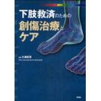  внизу .. settled поэтому. . царапина терапия . уход большой .../ сборник работа 