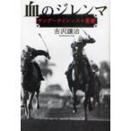 .. ji Len ma Sunday Silence. .... уступать ./ работа 