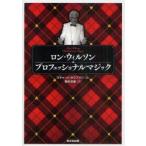  long * Wilson Professional Magic Richard *kauf man / работа угол стрела ../ перевод 
