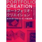  Portfolio *klieishon собственный . продажа включено . pre zen. успех пример глициния рисовое поле лето море /( сборник ). рисовое поле иметь ./( сборник )..../( сборник ) старый магазин магазин человек /( сборник ) скала замок ../( сборник )