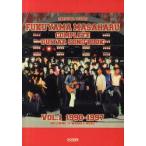  Fukuyama Masaharu гитара .. язык . все сборник VOL.1 1990-1997 Fukuyama Masaharu /..