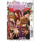  самый . регистрация .. небо . рыба .yukiko/ работа .. число ./ оригинальное произведение *..
