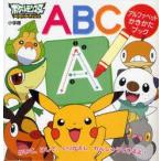  Pocket Monster лучший Wish алфавит .... книжка ABC Shogakukan Inc. Shueisha production /.*..