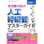  уже .. нет! человек ... контейнер тормозные колодки гид инструмент режим уход in sitento. не дешево аннулирование! большой .. превосходящий / сборник работа 
