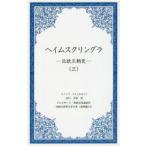  разделение Musk кольцо la Северная Европа . утро история 3snoli* -тактный u Lulu son/ работа ... мужчина / перевод ширина гора ../ редактирование 