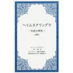  разделение Musk кольцо la Северная Европа . утро история 4snoli* -тактный u Lulu son/ работа ... мужчина / перевод ширина гора ../ редактирование 