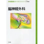  новый уход наблюдение. ключ отметка серии . нерв хирургия Kobayashi ../ редактирование 
