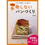 tsuop..shef...... хочет . недостаточность не делать выпечка хлеба DVD имеется специальный версия ..../ работа 