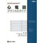  сердце электро- map Technica ru гид . гора ../ работа Канно . история / работа большой .../ работа 