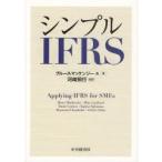  простой IFRS блюз *ma талон ji-/ др. работа река мыс . line /. перевод 