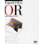 Excel...OR глициния .../ вместе работа после глициния последовательность ./ вместе работа дешево . самец один ./ вместе работа ом фирма разработка отдел / план редактирование 