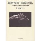  длительная долговечность медицинская помощь .. пол площадка человеческий труд .. контейнер ..... медицинская помощь этика . рисовое поле ../ работа 