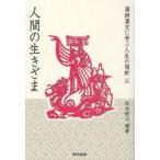 . поэзия . документ ... жизнь. палец игла 3 человек. сырой ... Suzuki . следующий / сборник работа 