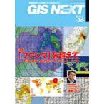 GIS　NEXT　　36