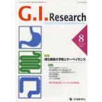 G.I.Research Journal of Gastrointestinal Research vol.19no.4(2011-8) специальный выпуск .. контейнер злокачественная опухоль. предотвращение .sa- Bay Ran s[G.I.Research] редактирование комитет / редактирование 