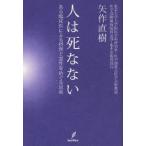  человек. .. нет есть . пол . по причине ........... стрела произведение Naoki / работа 