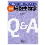  только это. ..... хочет иллюстрация маленький . биология . остров ../ работа 