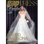 gap　PRESS　Bridal　VOL．01(2011COLLECTIONS)　MADRID，BARCELONA，MILAN