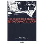  новый балка тонн da-z manual удача запад Британия три /.. цветок мыс один Хара / вместе работа Yamazaki правильный доверие / вместе работа ... прекрасный / вместе работа 