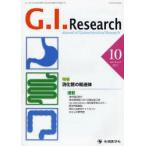 G.I.Research Journal of Gastrointestinal Research vol.19no.5(2011-10) специальный выпуск .. труба. перевозка body [G.I.Research] редактирование комитет / редактирование 