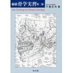  линия ... реальный . Chiba правильный ./ работа 