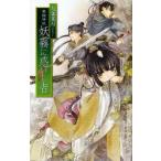 . туман .... человек 9 статья . месяц / работа 