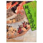  оригинальный ... регистрация внизу направление . дракон ./ работа 