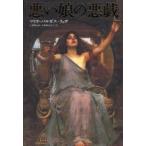  плохой .(.). шалости Mario * bar газ =ryosa/ работа . -слойный .../ перевод . -слойный ..../ перевод 