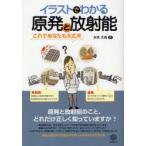  иллюстрации . понимать . departure . радиация талант это . вы . все в порядке большой дерево . свет / работа 