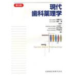  настоящее время зуб . фармакология Kato иметь три /... рисовое поле ./.. большой .. один /( другой ) редактирование Kato иметь три /( другой ). кисть 