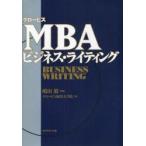  свечение винт MBA бизнес * свет . рисовое поле ./.. свечение винт управление университет ./ работа 