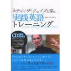 s чай b*jobz из .. практика английский язык тренировка дешево ../ работа Shibuya . Цу ./ работа 