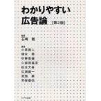 wa. задний .. реклама теория Ishizaki ./ сборник работа маленький Izumi . человек /( другой ) работа 
